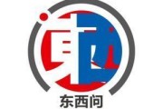 易经占卜东西问｜艾莉森·克劳森：中西方“海洋十年”之路有何异同？