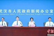 易经占卜武汉加快数据基础制度建设 促公共数据资源开发利用