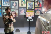 易经占卜重温旧时记忆 “转角遇眷你——眷村文化记忆展”台北开幕