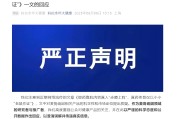 易经占卜麦角硫因到底是不是“假药”？饶毅与科伦对线升级