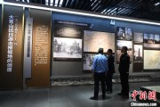易经占卜（抗战胜利80周年）战胜极端困难——访大青山抗日根据地旧址
