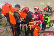 易经占卜云南德钦突发山洪 消防紧急营救疏散469人
