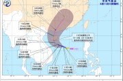 易经占卜今年第1号台风“蝴蝶”生成！或成为今年登陆我国的首个台风