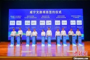 易经占卜湖北咸宁构建全季旅游 打造全国知名康养目的地