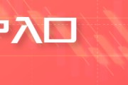 易经占卜五角大楼披萨订单激增预示以色列对伊朗“大动作”