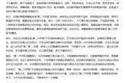易经占卜AI大模型写高考作文哪家强？记者实测，知名特级教师何杰点评