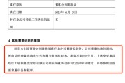 易经占卜红土创新基金董事长阮菲离任，总经理冀洪涛代行职责