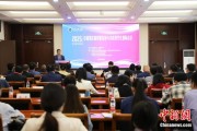 易经占卜2025边疆地区高质量发展与共同现代化国际会议在兰州召开