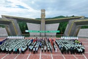 易经占卜2025年金徽酒“安全生产月”活动启动