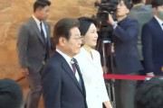 易经占卜韩国新任总统李在明宣誓就职