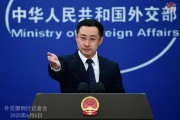 易经占卜中方：“筑墙设垒”阻挡不了中国与世界各国开放合作的步伐