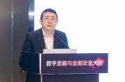 易经占卜杨涛：金融业的技术焦虑特别突出