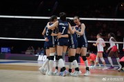 易经占卜中国女排零封法国队 明日迎战强敌土耳其
