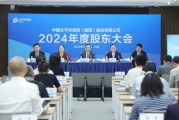 易经占卜中国太保：加大权益资产配置 将股息价值作为核心策略
