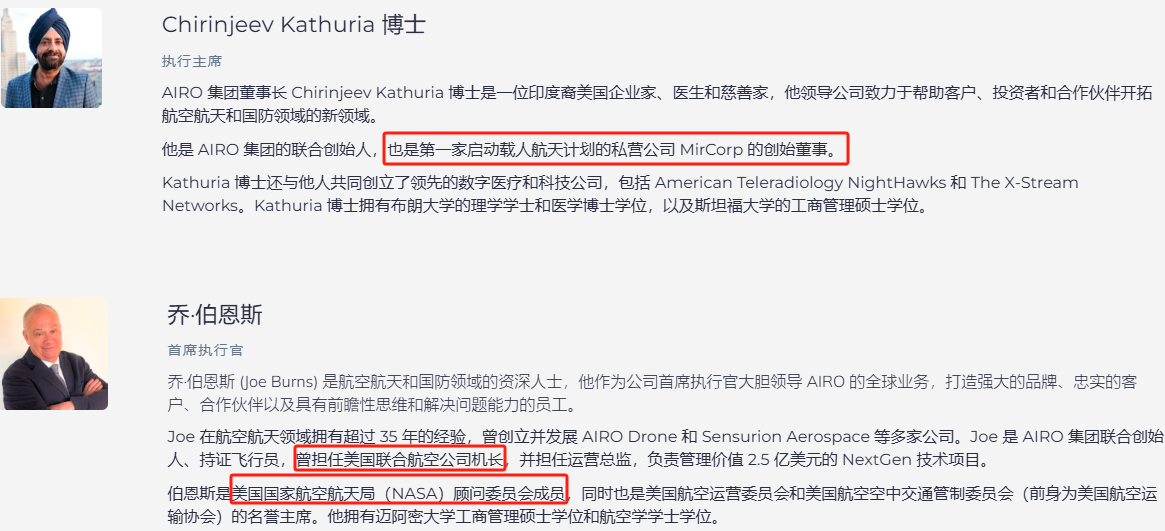 上市首日暴涨140% 军用无人机(🚮)公司登陆纽交所 AI打造产品核心竞争力
