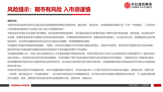 【白糖周报】(🏋)中东局势紧张推涨油价 关注巴西制糖比